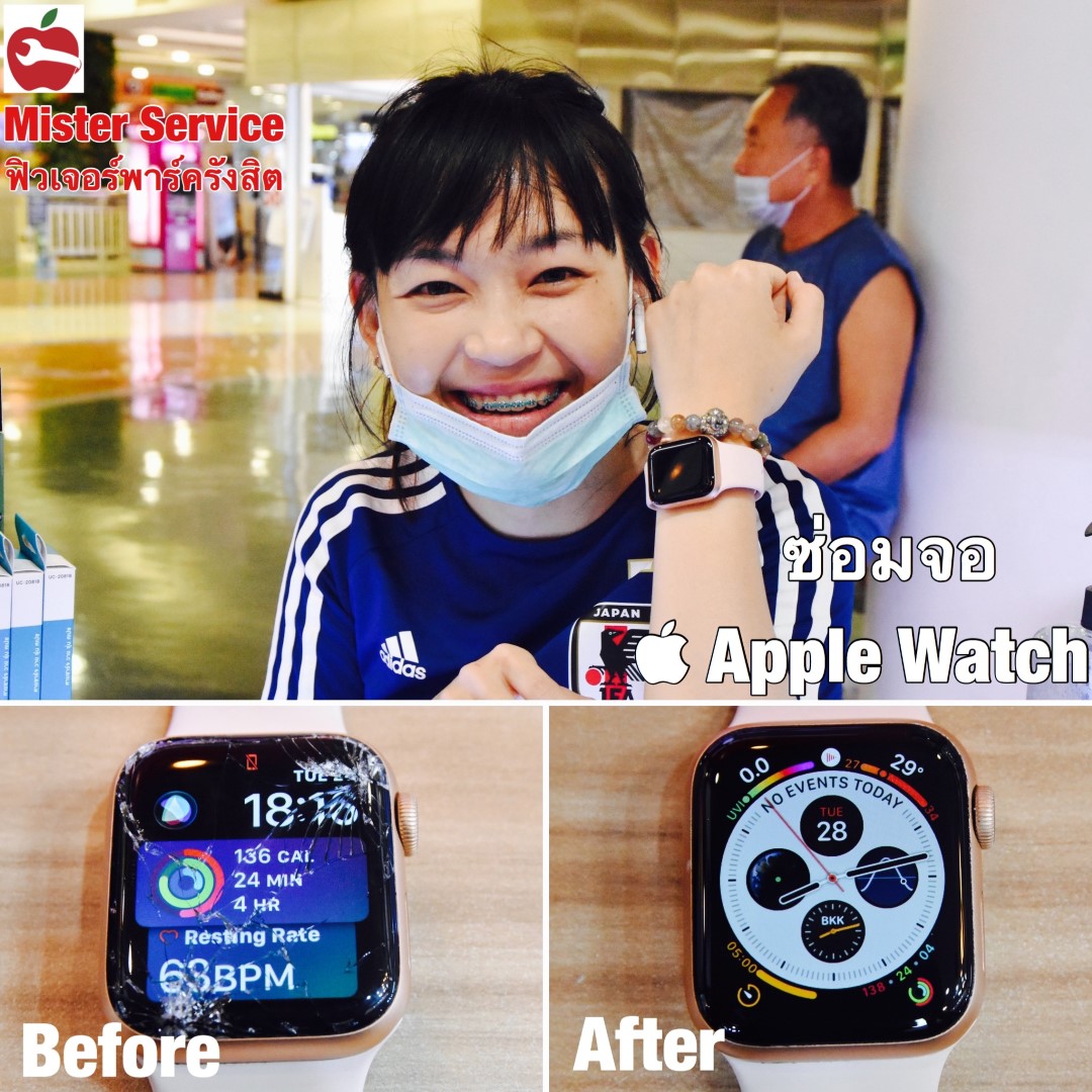 ซ่อม Apple Watch ฉะเชิงเทรา