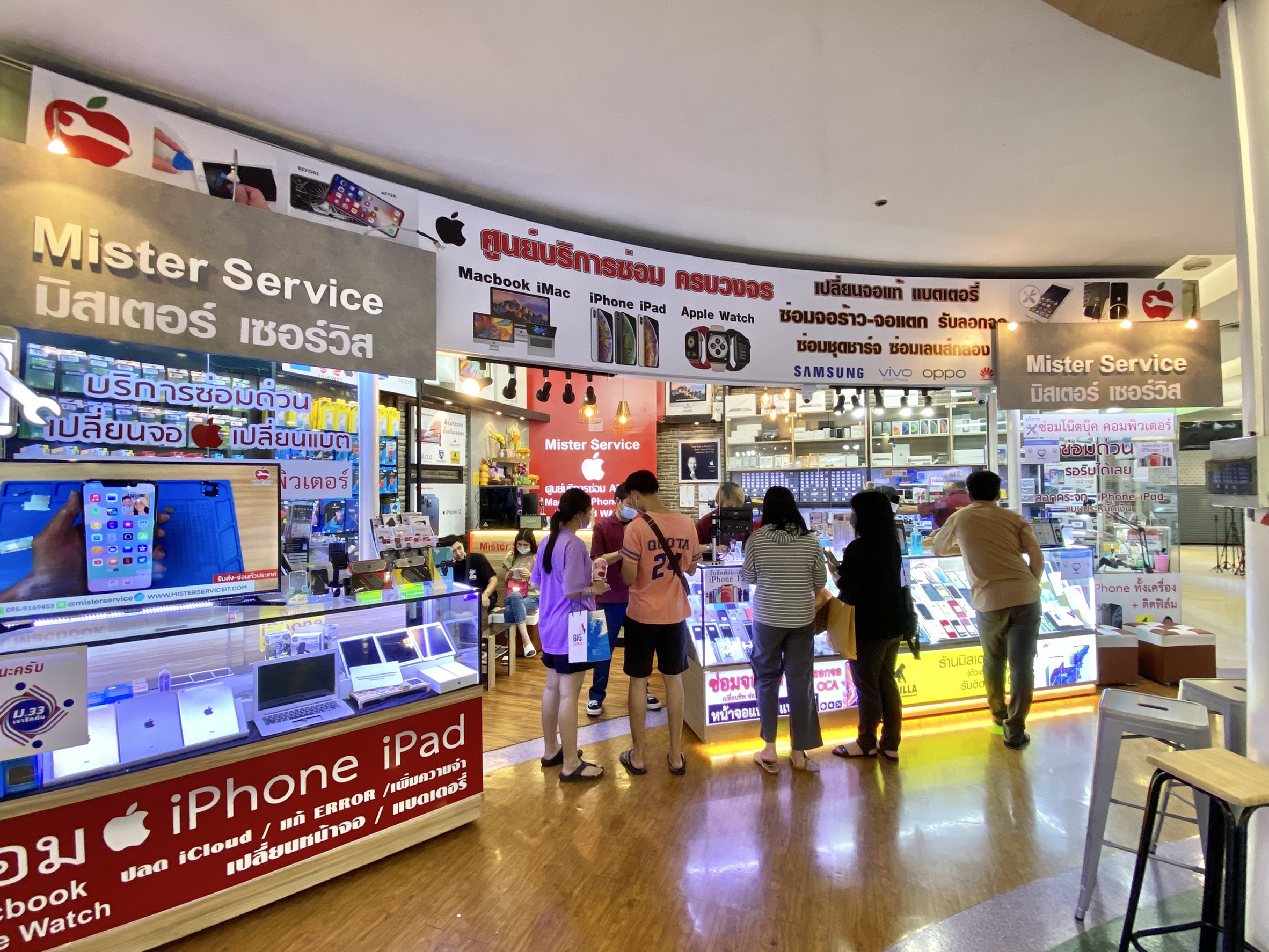 ร้านซ่อม iphone future park rangsit